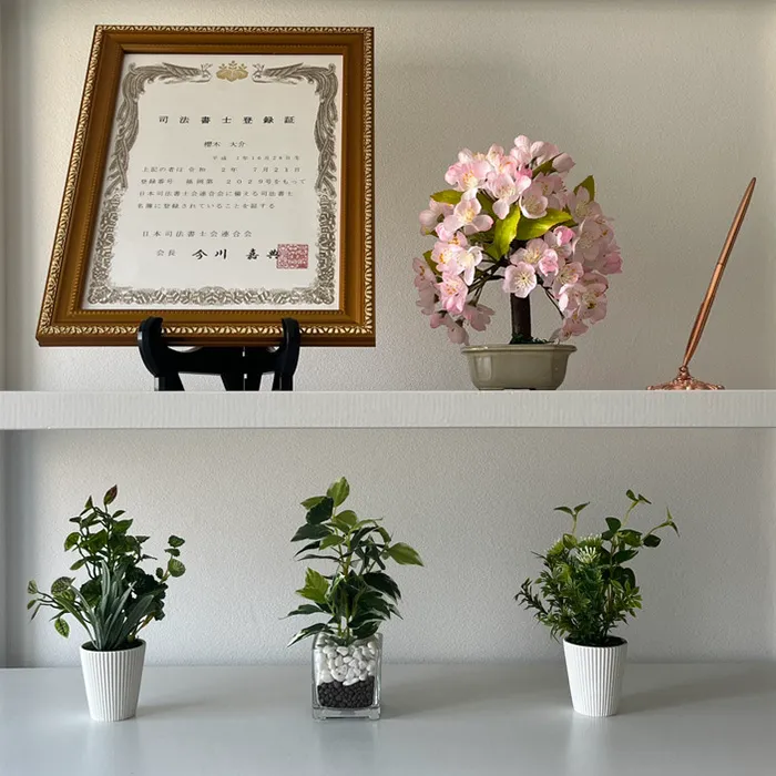 オフィスの写真